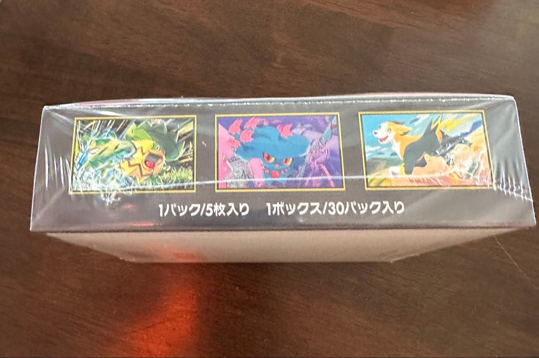 ポケモンカードゲーム インフェルノX 1パック5枚入り