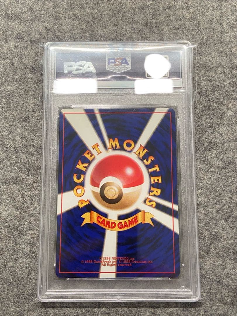 【PSA8】 ストライク ホロ 旧裏 クイックスターターギフトセット キラ