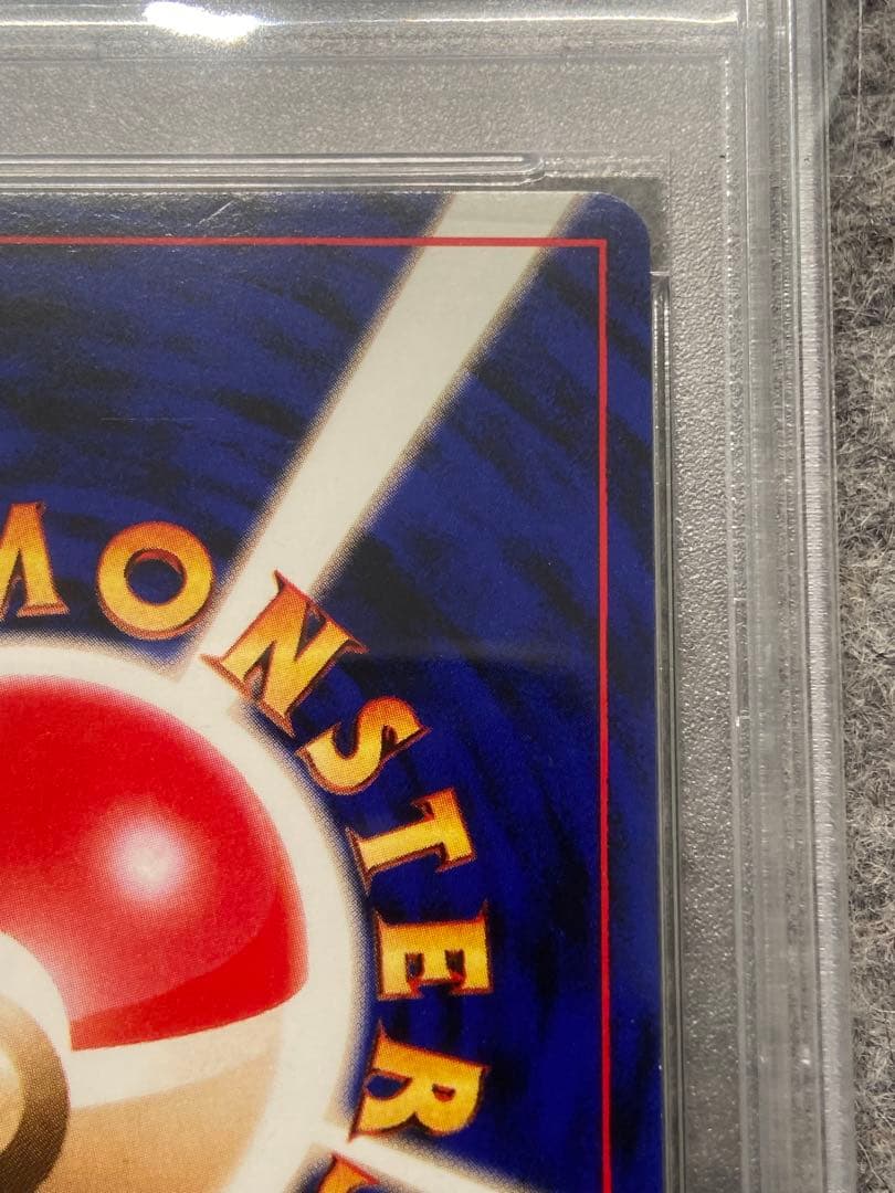 【PSA8】 ストライク ホロ 旧裏 クイックスターターギフトセット キラ