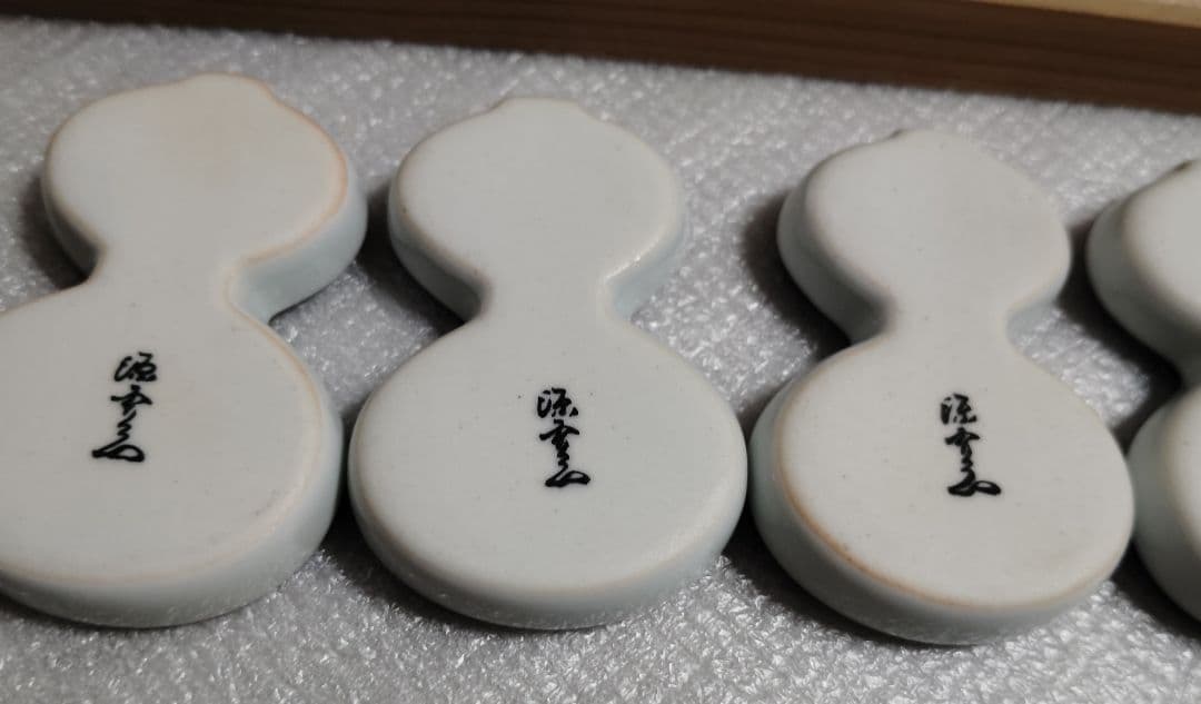 未使用　有田焼　源右衛門　箸置き　染付　山水人　瓢箪　箸置　箸置5客　共箱