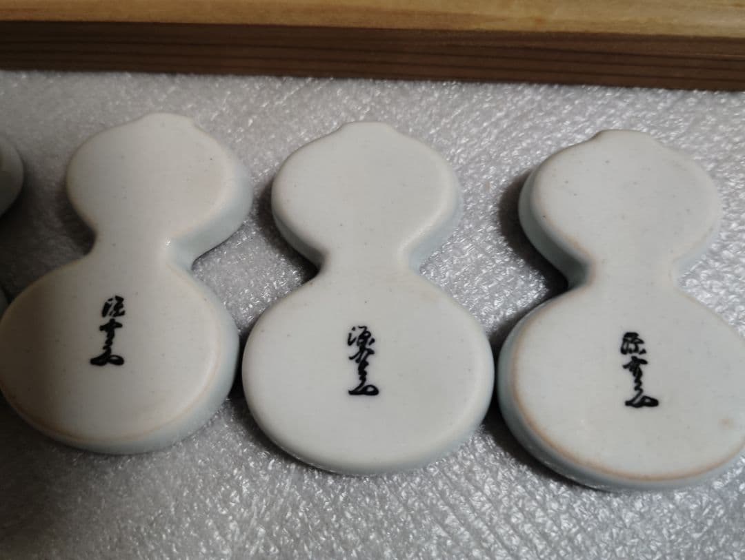 未使用　有田焼　源右衛門　箸置き　染付　山水人　瓢箪　箸置　箸置5客　共箱