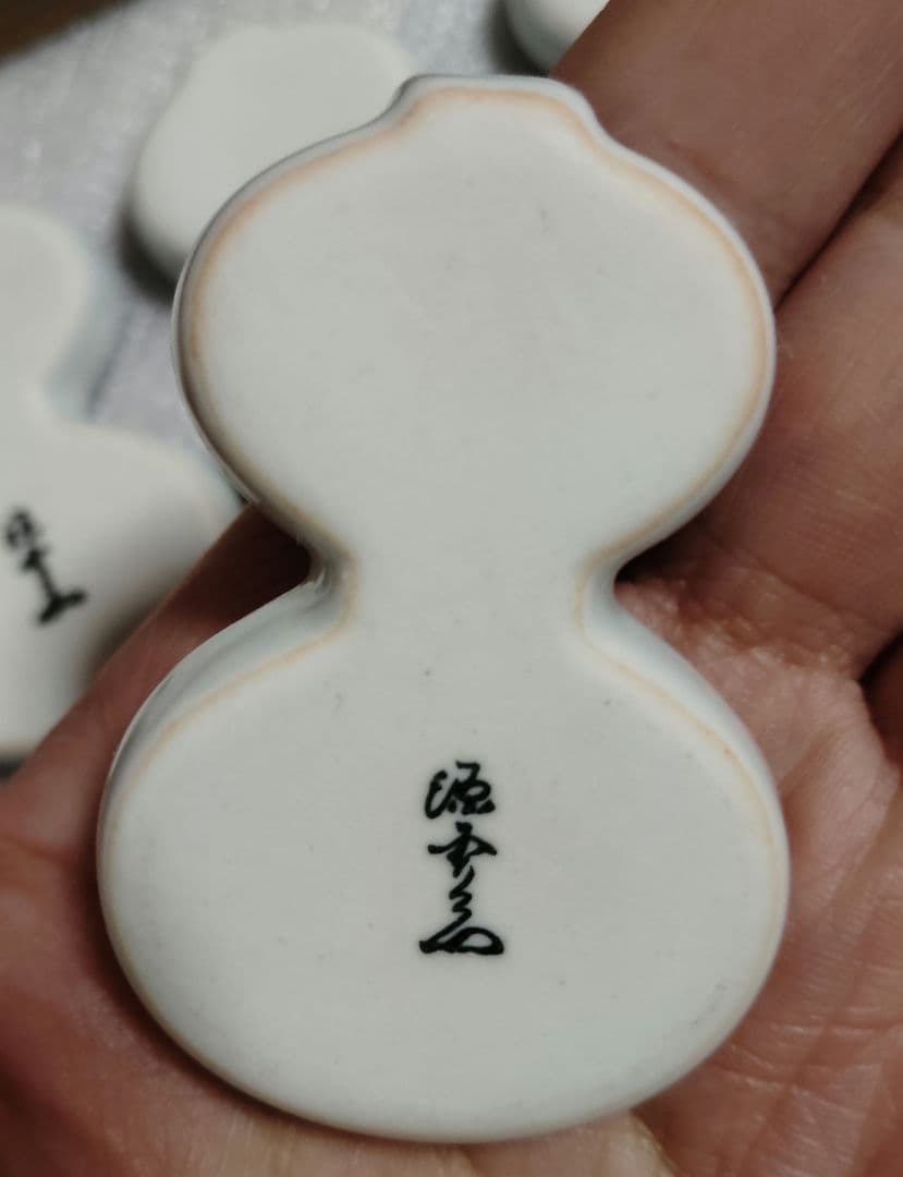 未使用　有田焼　源右衛門　箸置き　染付　山水人　瓢箪　箸置　箸置5客　共箱