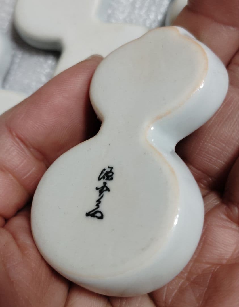 未使用　有田焼　源右衛門　箸置き　染付　山水人　瓢箪　箸置　箸置5客　共箱