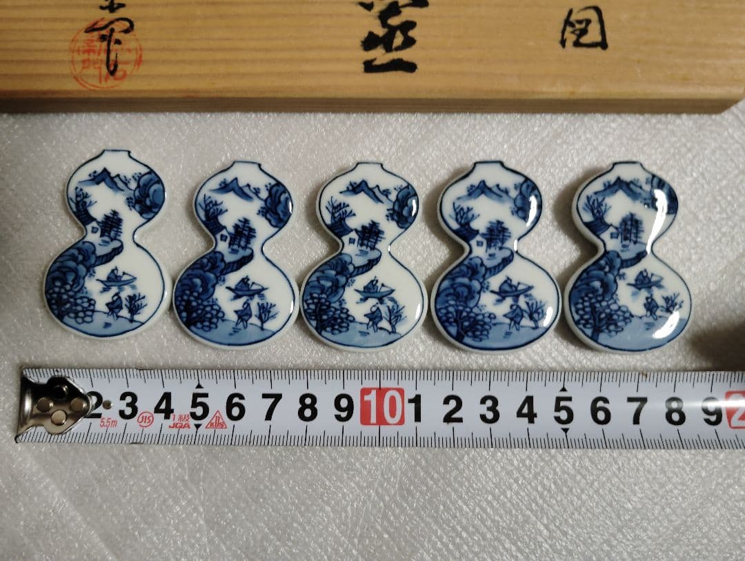 未使用　有田焼　源右衛門　箸置き　染付　山水人　瓢箪　箸置　箸置5客　共箱