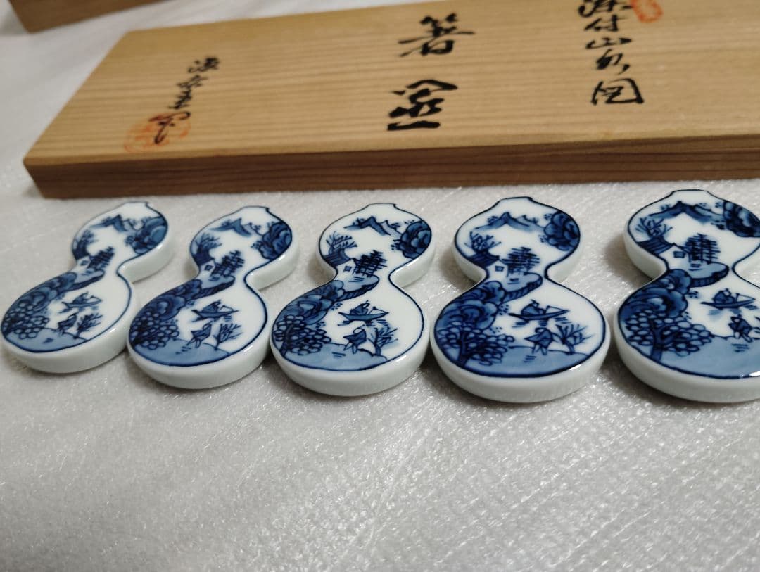未使用　有田焼　源右衛門　箸置き　染付　山水人　瓢箪　箸置　箸置5客　共箱