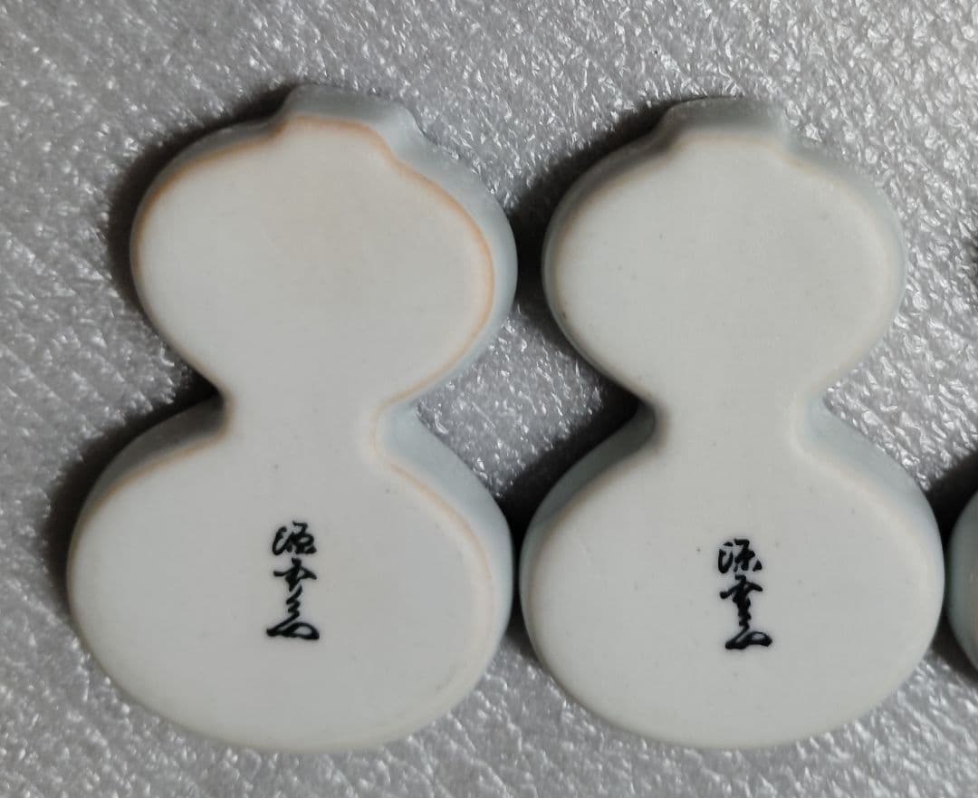 未使用　有田焼　源右衛門　箸置き　染付　山水人　瓢箪　箸置　箸置5客　共箱