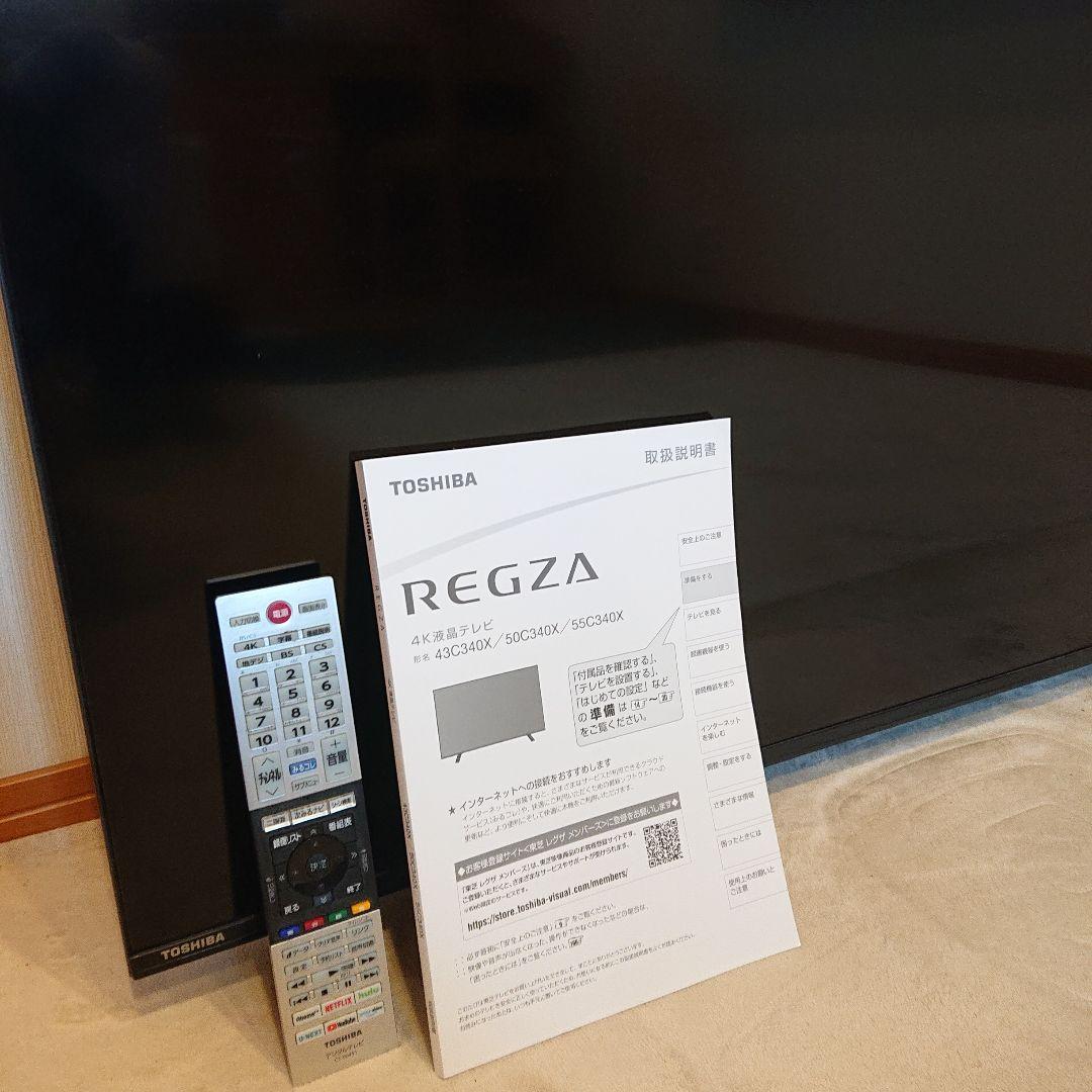 東芝REGZA55型4k液晶テレビ