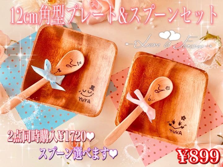 プロフ必読して下さい‼︎様ご確認　repeat thanks ウッドバーニング