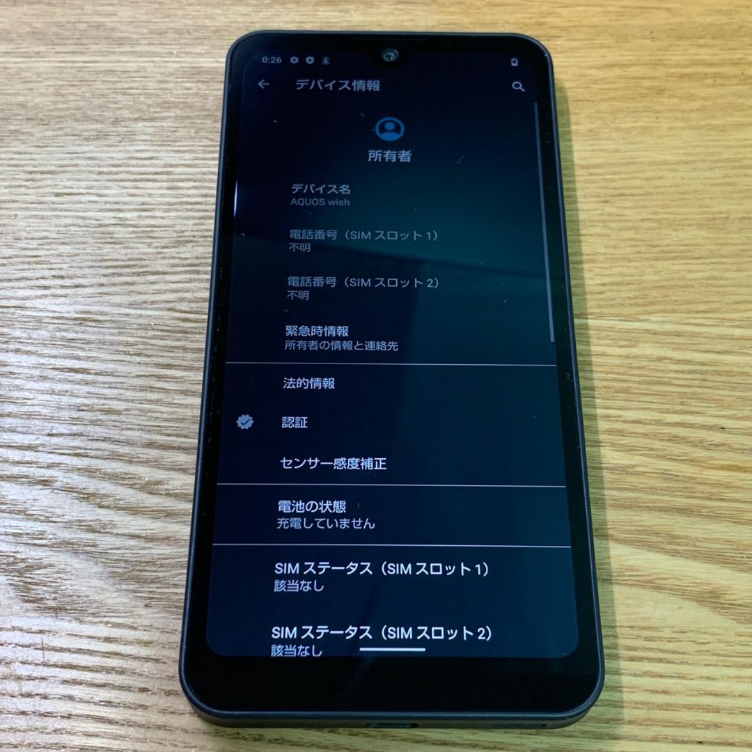 740 SIMフリー AQUOS wish A103SH