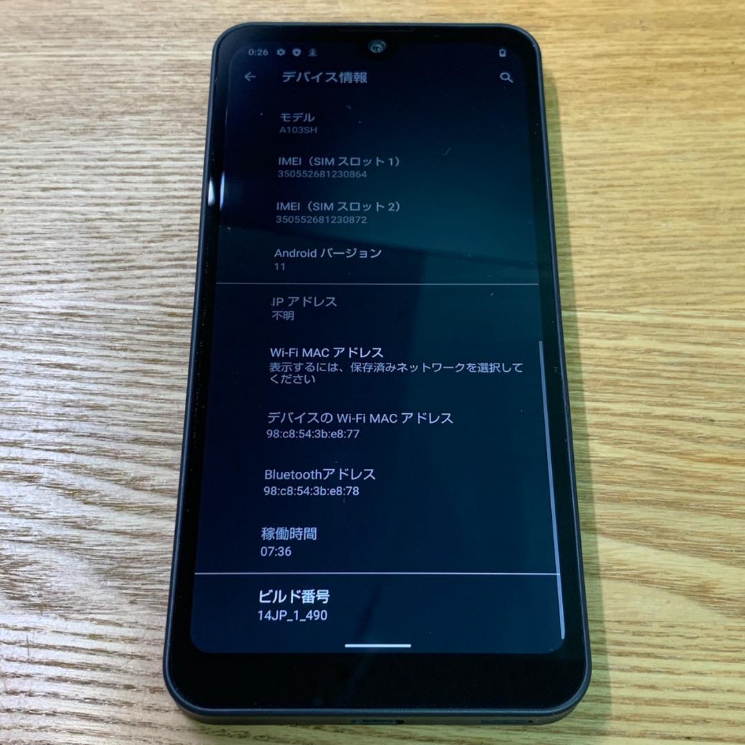 740 SIMフリー AQUOS wish A103SH