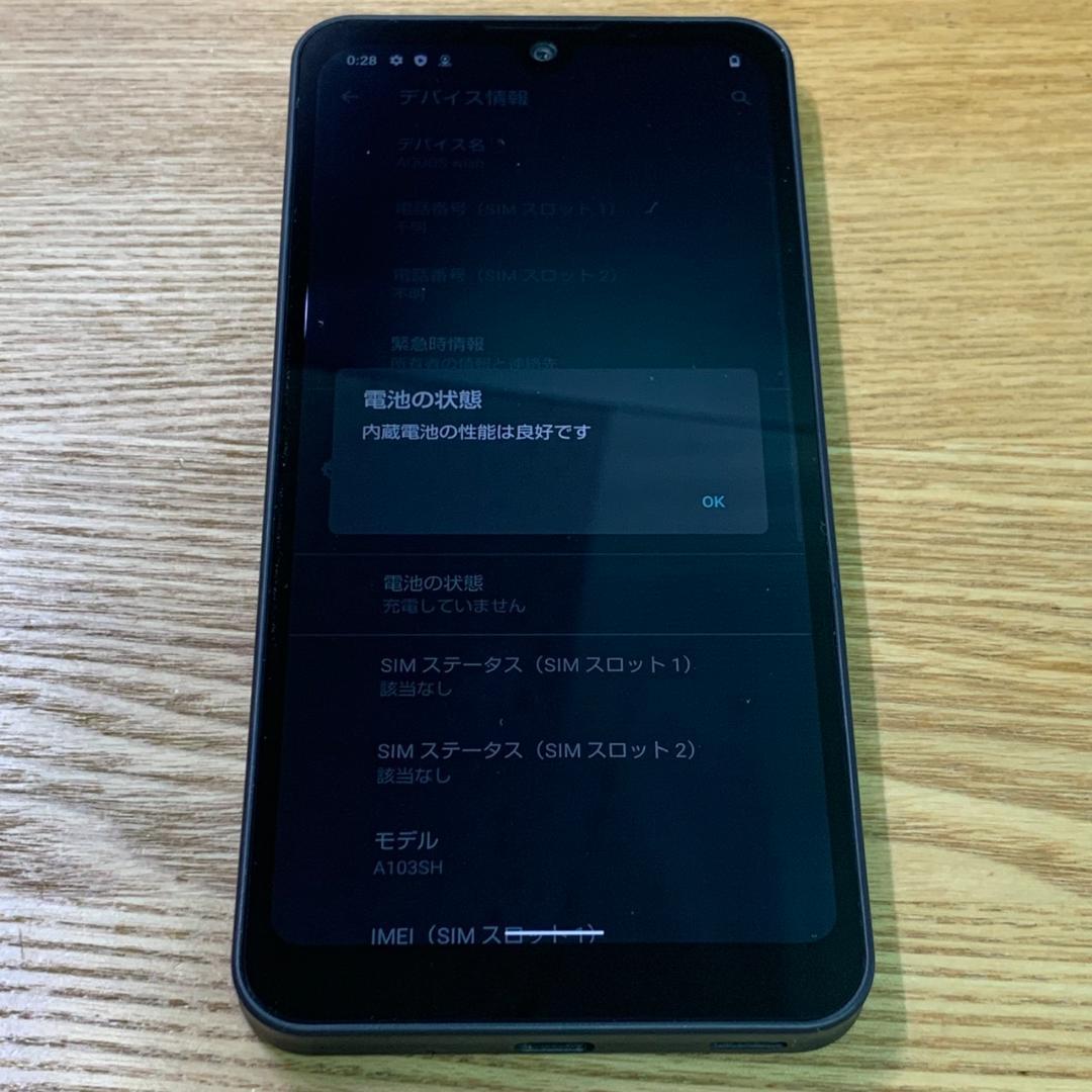 740 SIMフリー AQUOS wish A103SH
