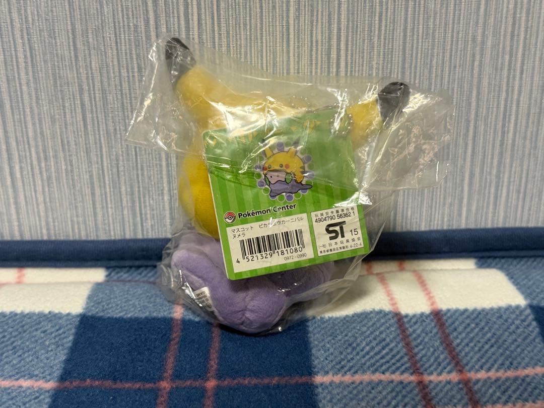 希少品 ポケモンセンター限定 ピカチュウカーニバル ヌメラ マスコット タグ付き