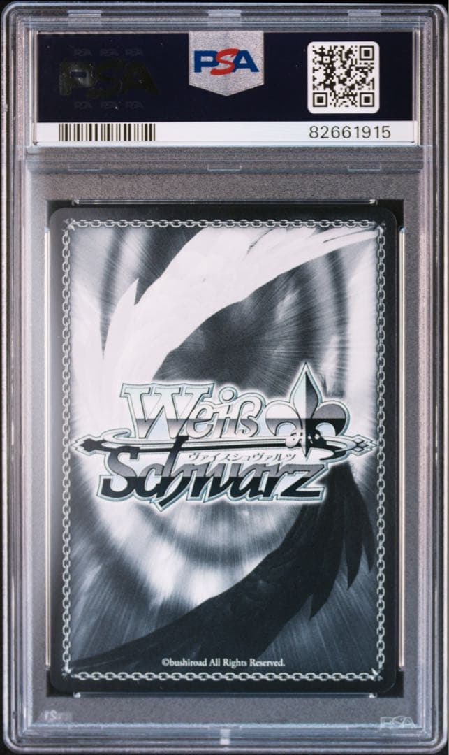 ヴァイスシュヴァルツ 蒼炎 PSA10