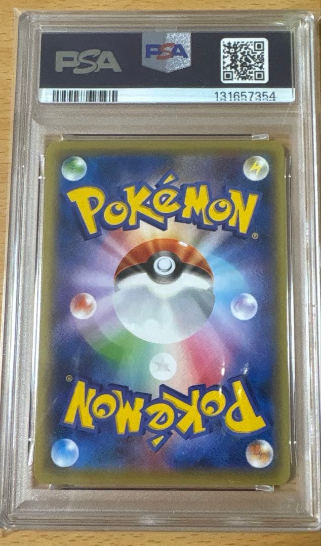 psa10 マナフィEX 021/80 XY