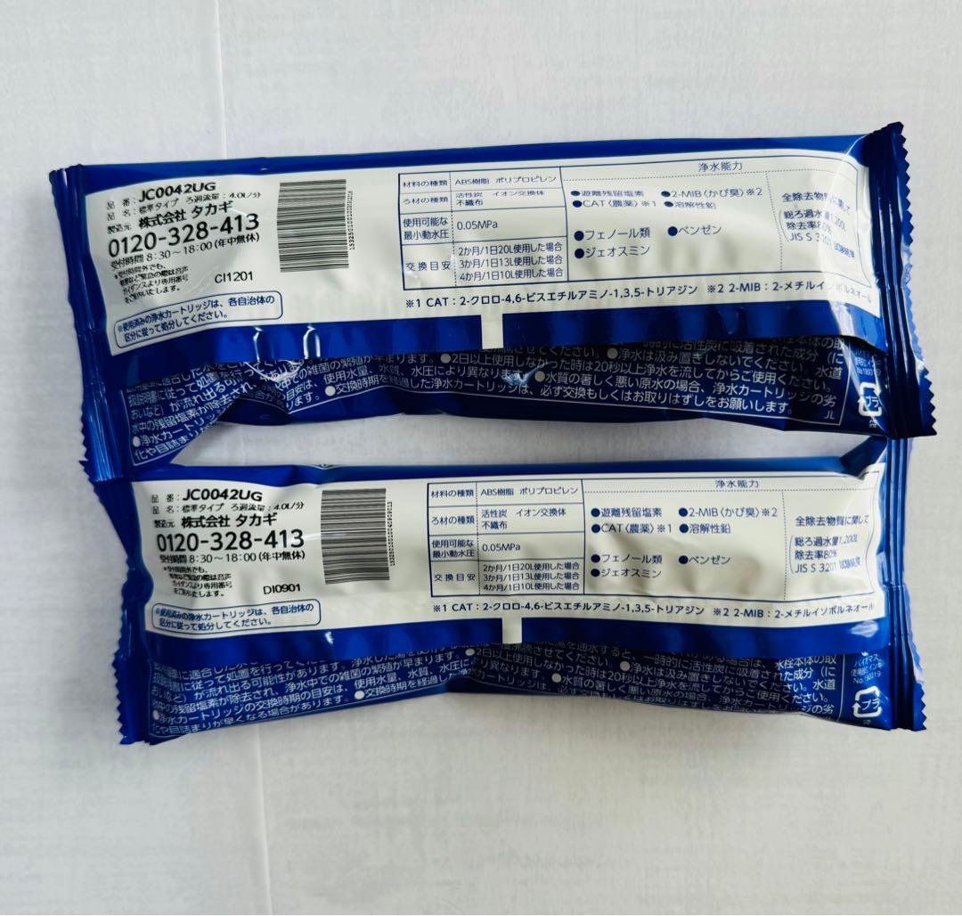 新品未開封　タカギ　みず工房　浄水器交換カートリッジ　蛇口一体型JC0042UG
