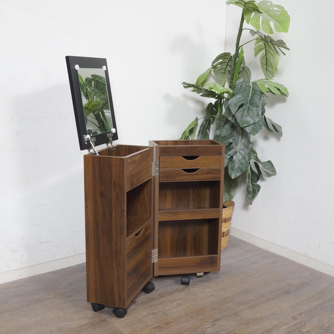 新品 スリム コスメワゴン ミラー付き 完成品 ダークブラウン ドレッサー 鏡台