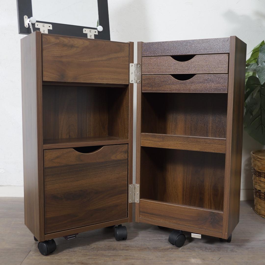 新品 スリム コスメワゴン ミラー付き 完成品 ダークブラウン ドレッサー 鏡台