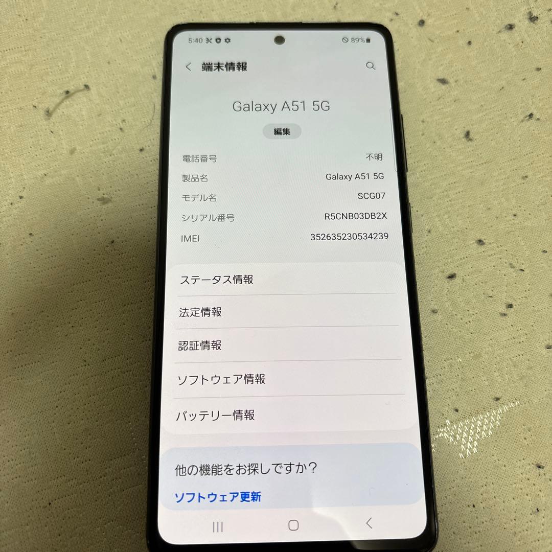 Galaxy A51 5g sim フリー