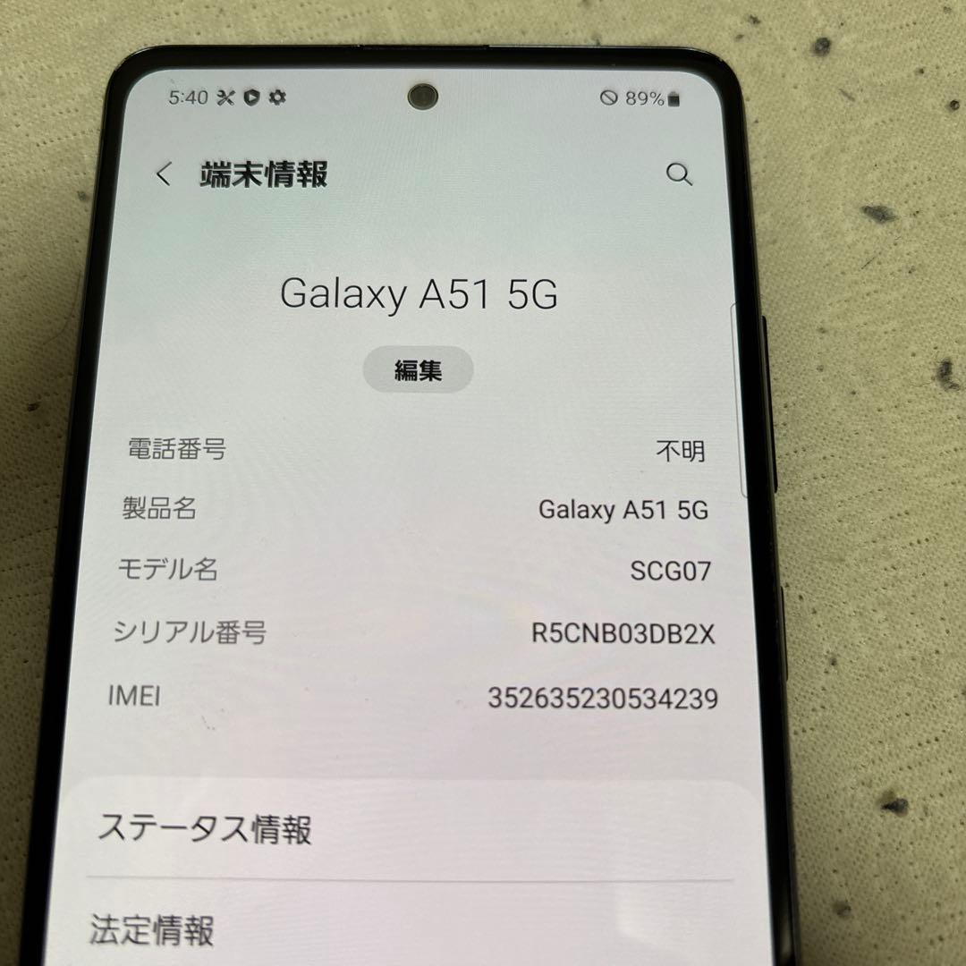Galaxy A51 5g sim フリー