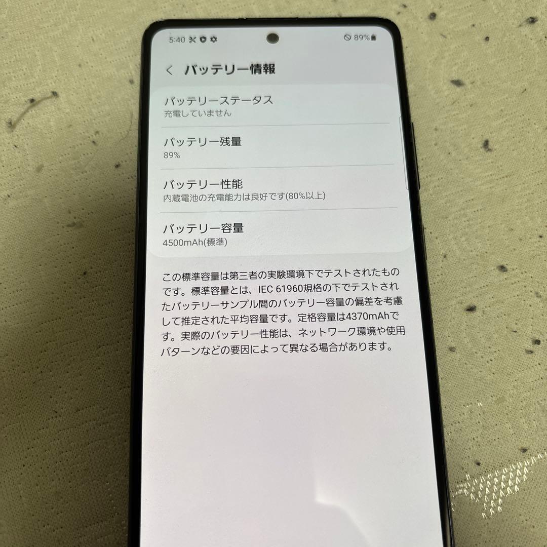 Galaxy A51 5g sim フリー