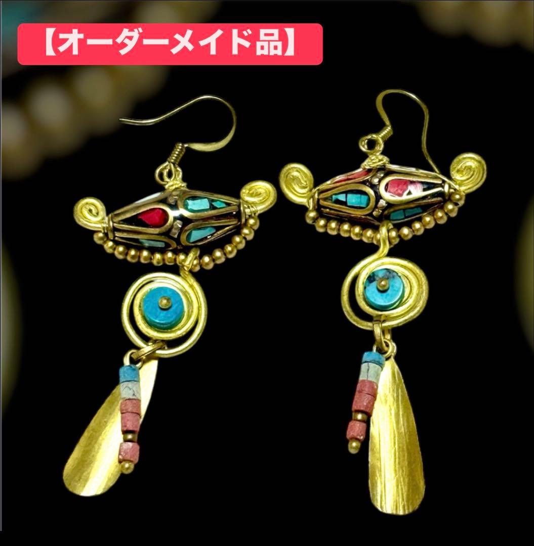 新品 未使用 1点物 ピアス フックピアス ゴールド ターコイズ レッド ビーズ