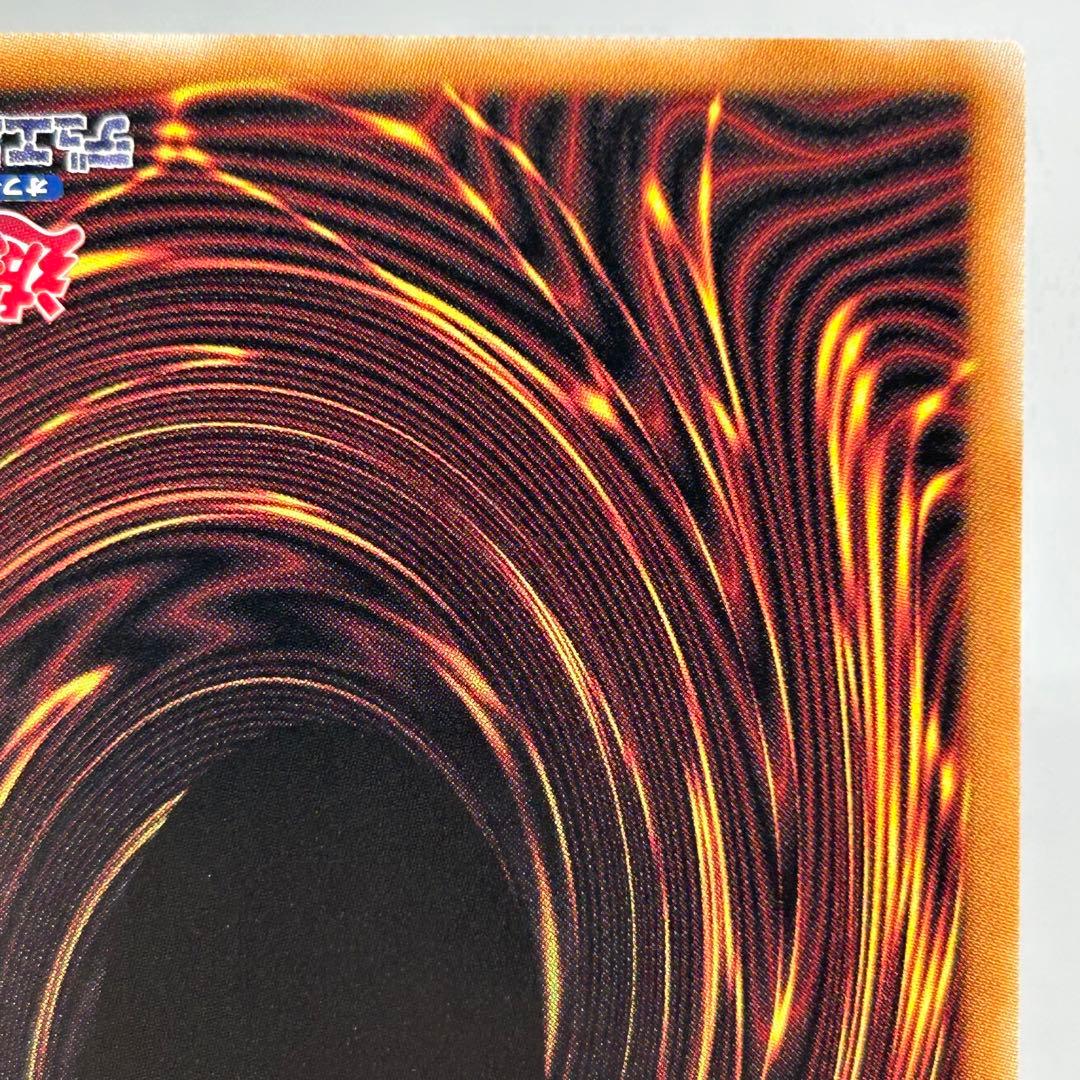 【美品】 霊王の波動　25th