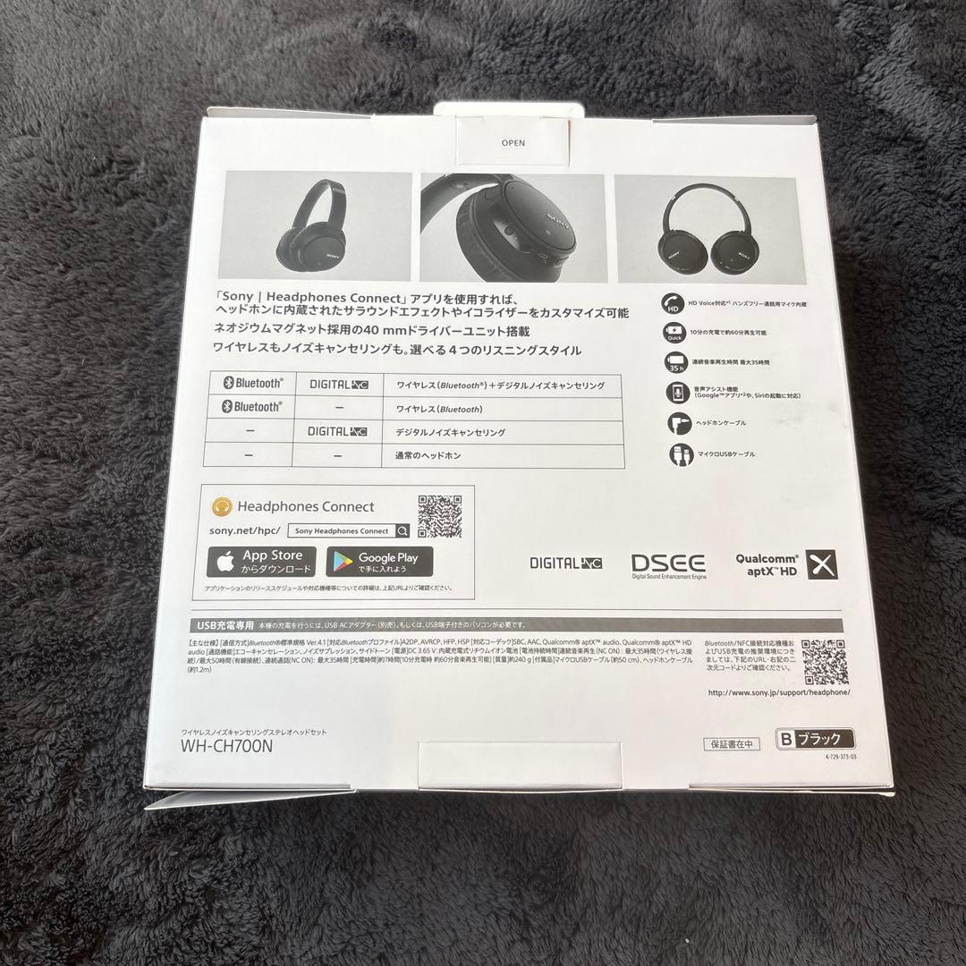 SONY WH-CH700N ワイヤレスヘッドホン ブラック