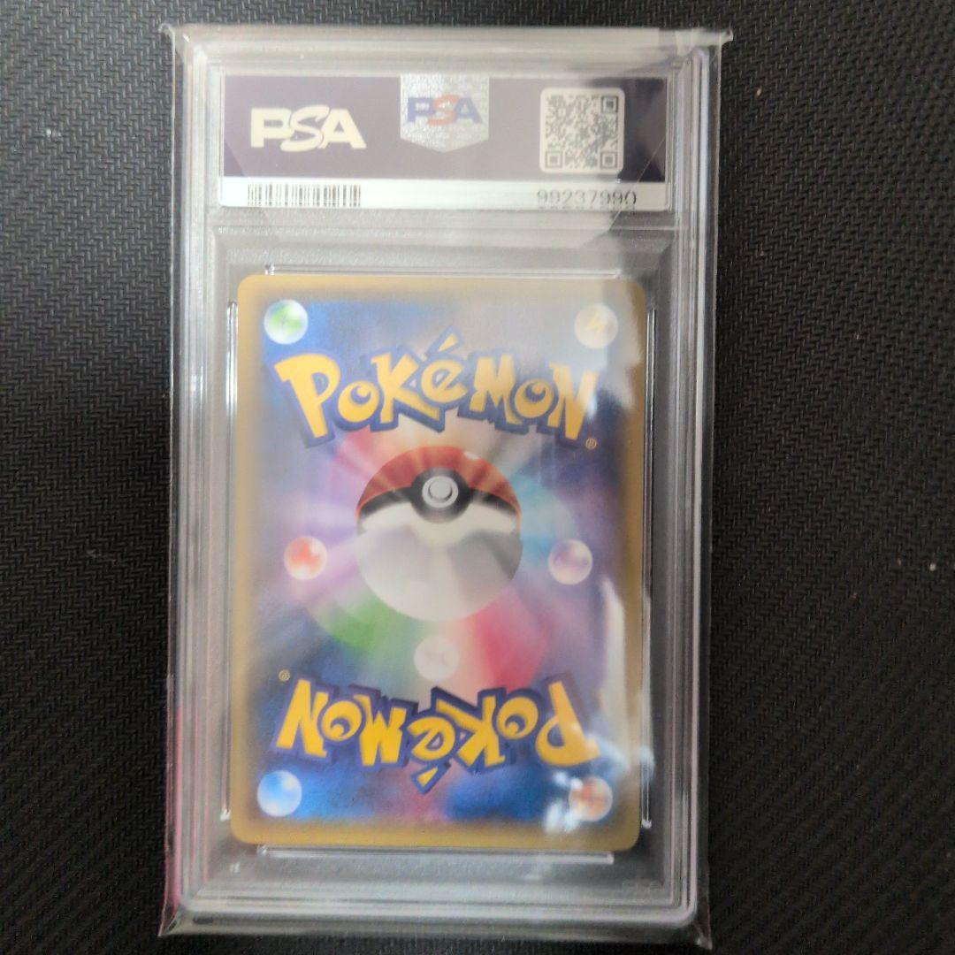 ゲンガーソウルリンク　Vジャンプ　プロモ　ミラー　055/XY-P　psa10