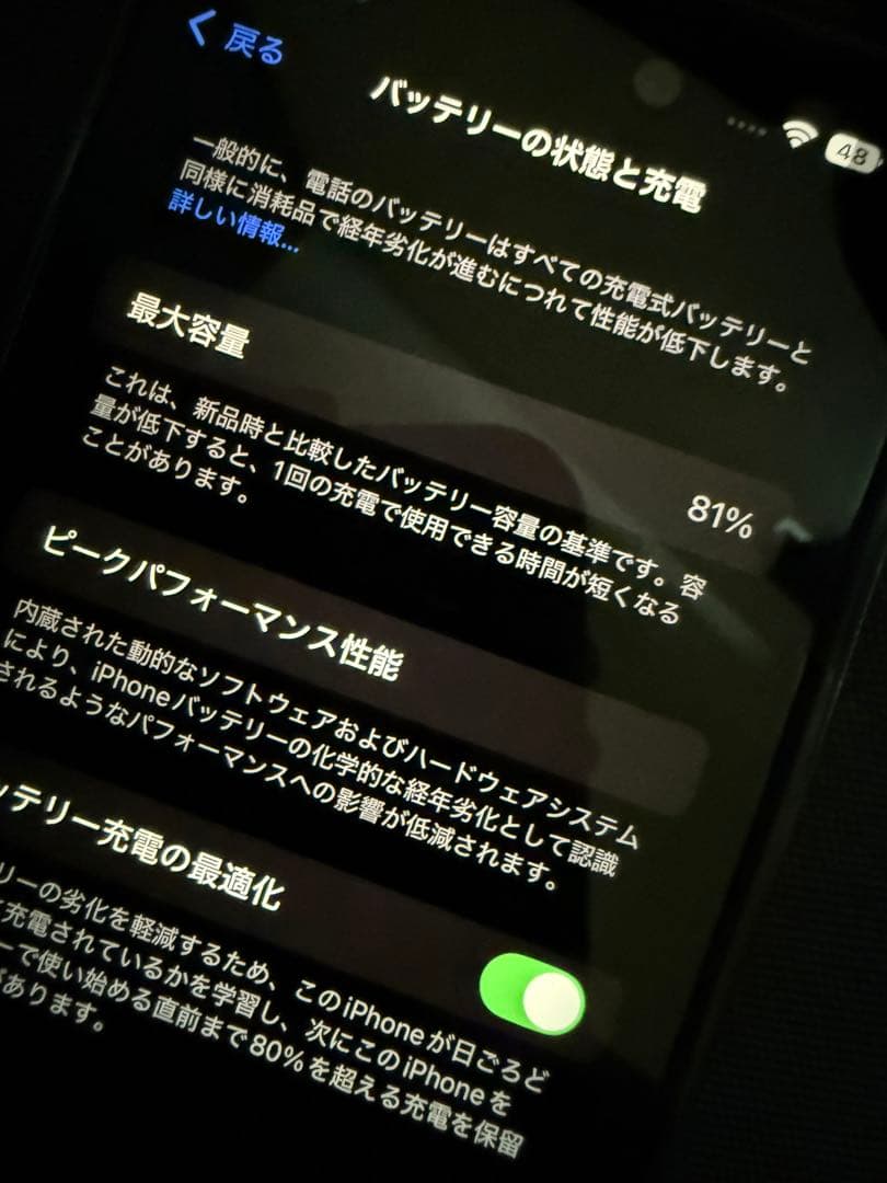 【オマケ多数】Apple iPhone 14 Pro 256GB SIMフリー