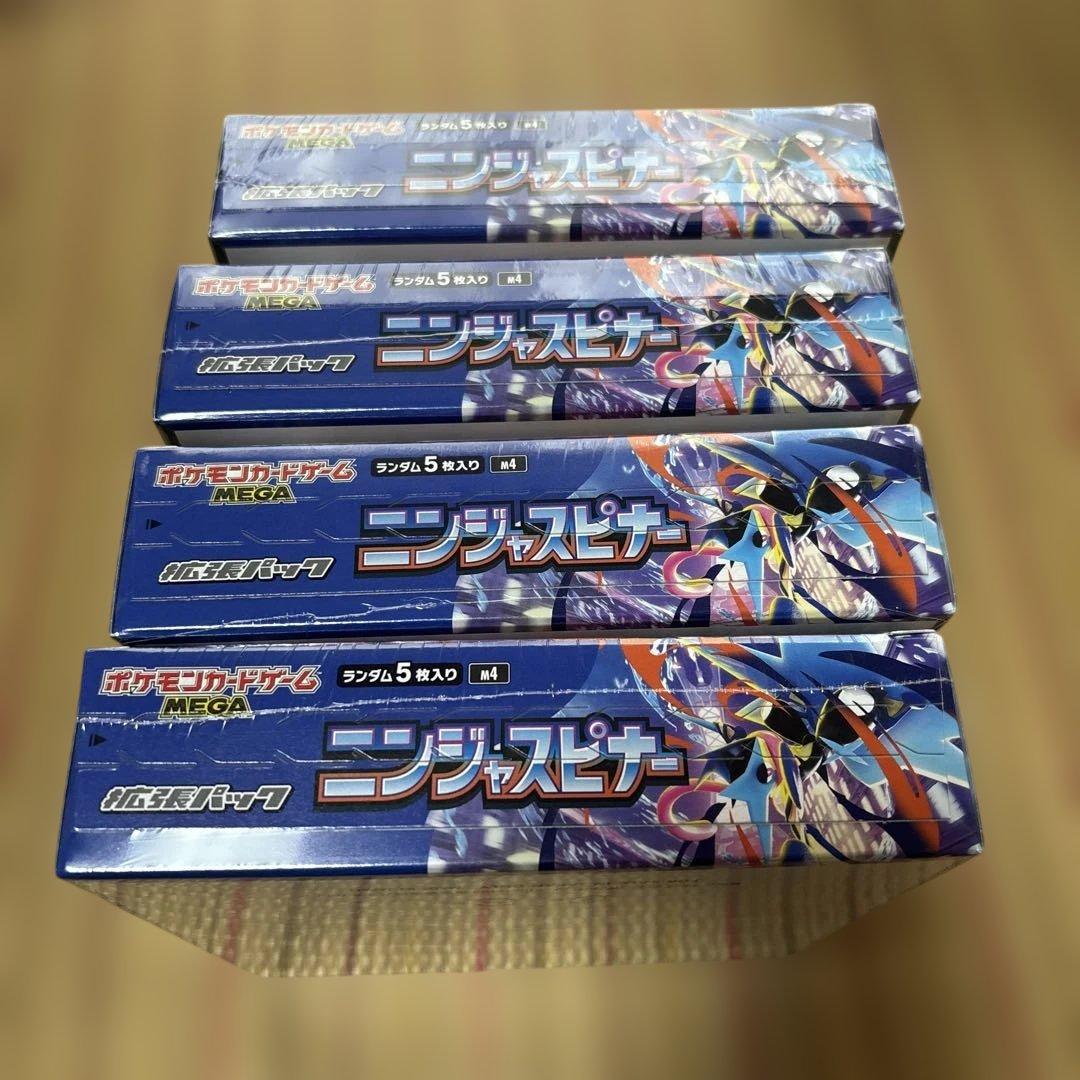 ポケモンカード　ニンジャスピナー 4BOX シュリンク付き