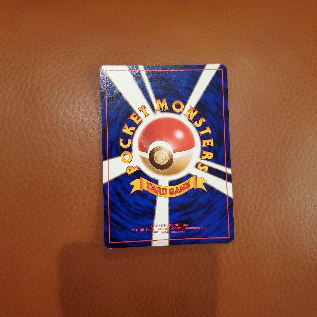 美品 わるいカメックス 第4弾拡張パック ロケット団　ポケモンカード
