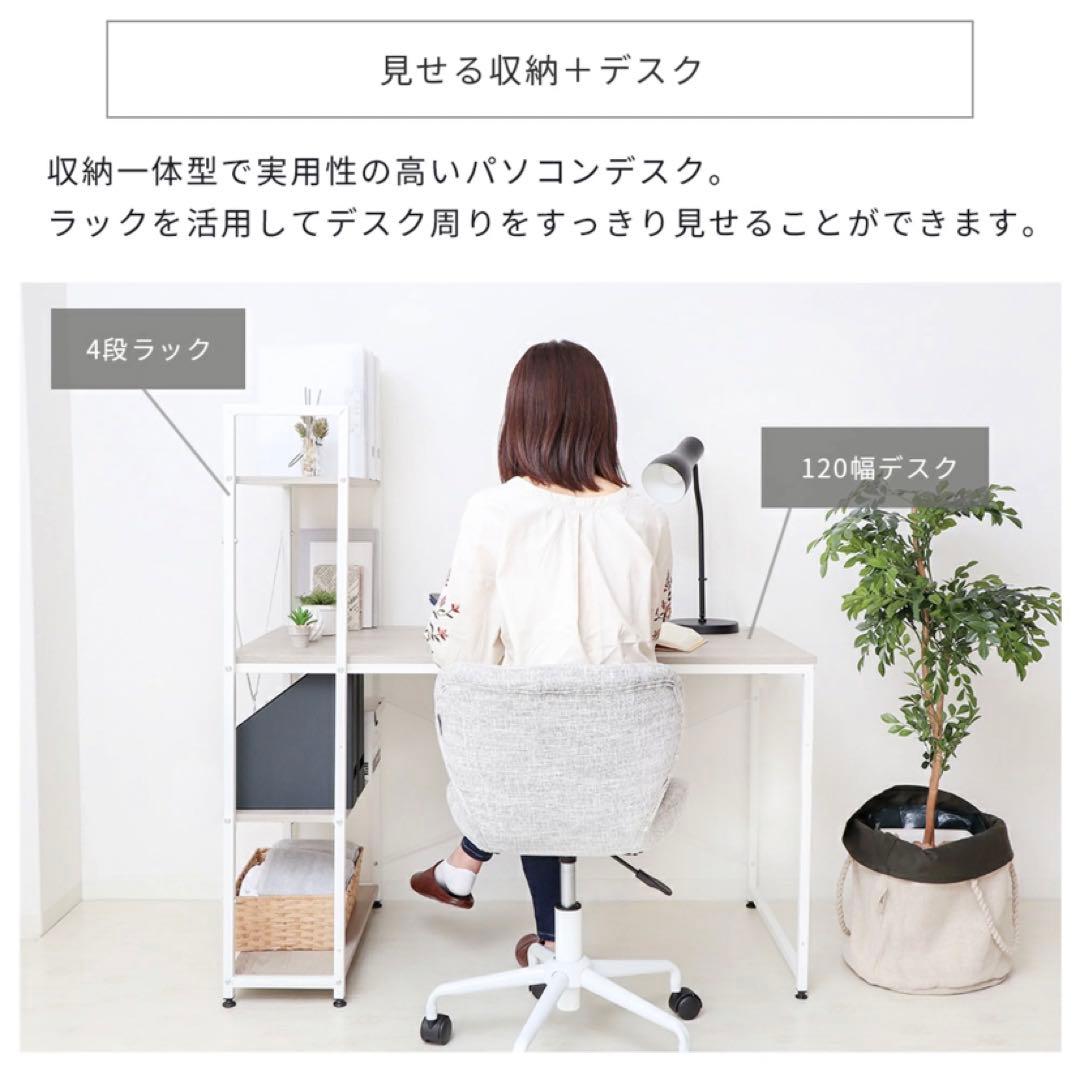 【値下げ中】デスク アッシュカラー