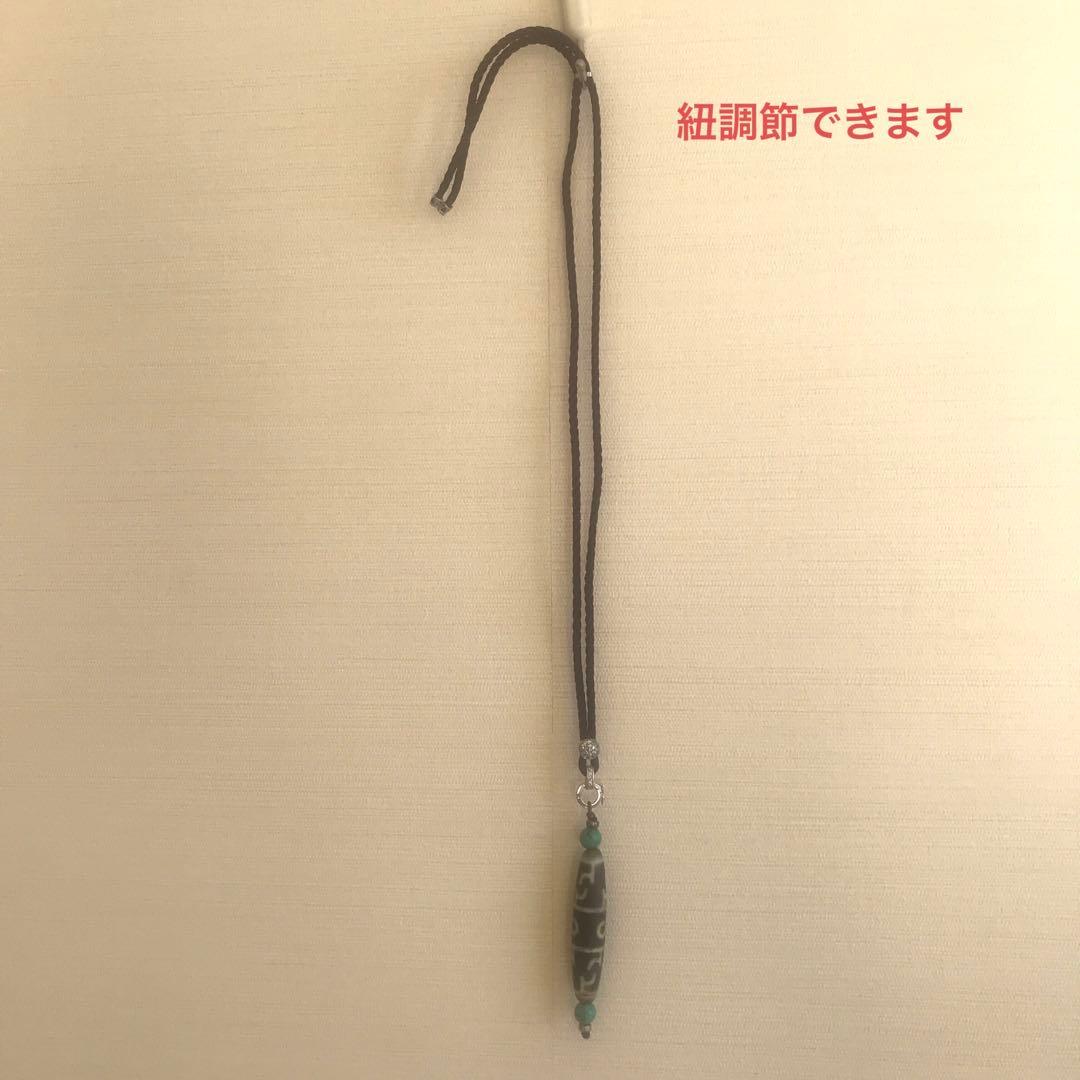 天珠　 ネックレス オーダーメイド　袋付き