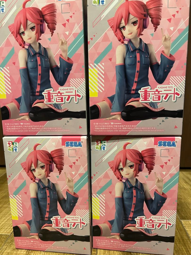 重音テト ちょこのせ プレミアムフィギュア【4体セット】