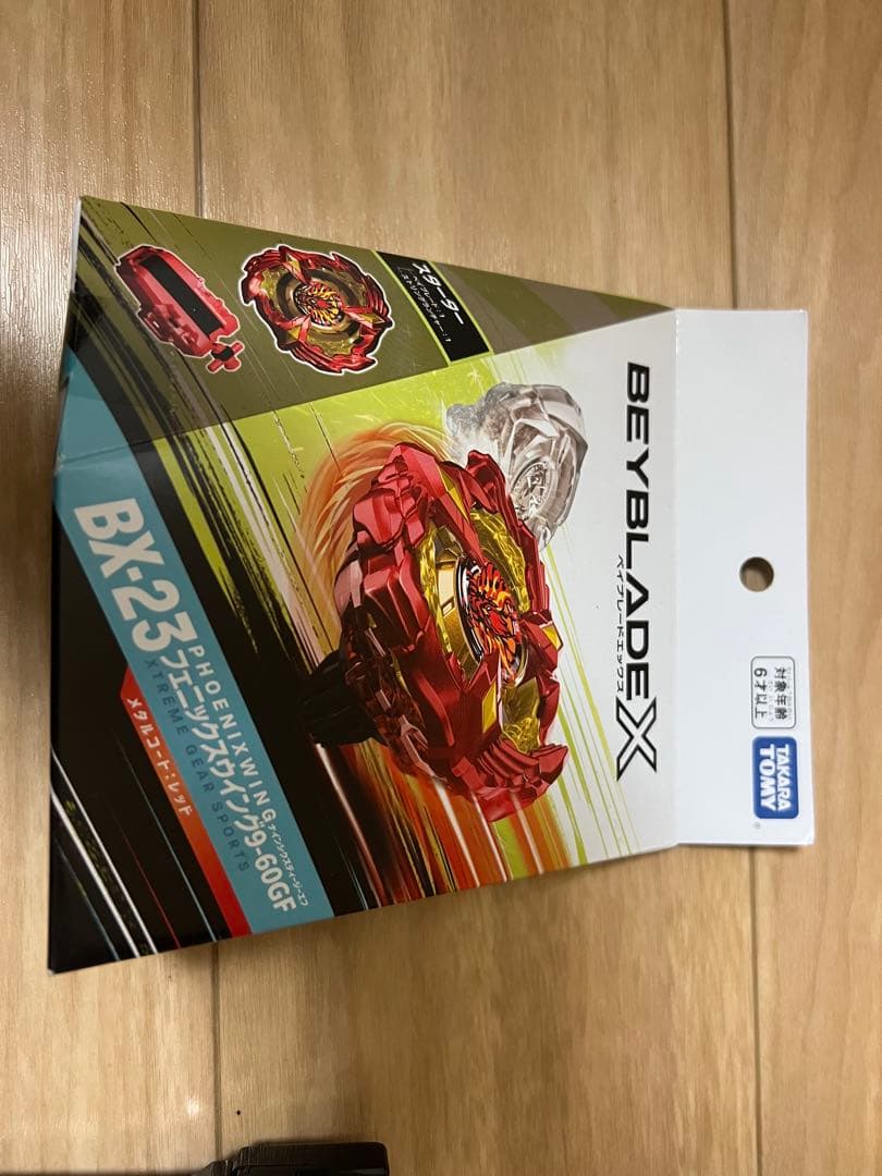 Beyblade X セット 多数のパーツ付き