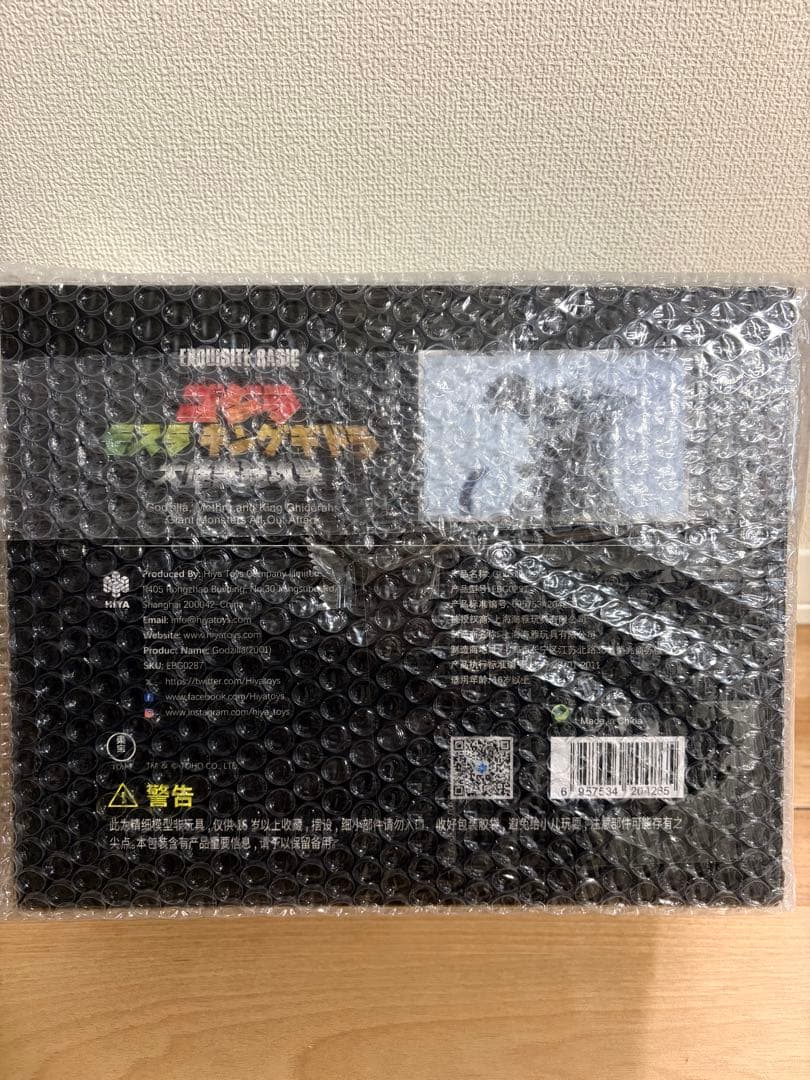 HIYATOYS EXQUISITE ゴジラ2001 ハイヤトイズ GMK