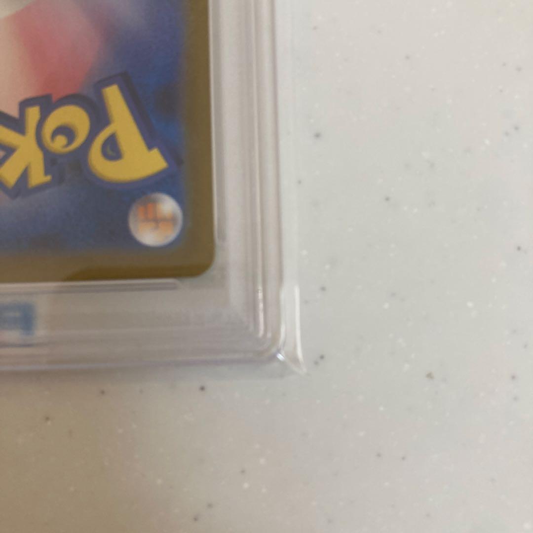 【PSA10】リーリエの決心SR