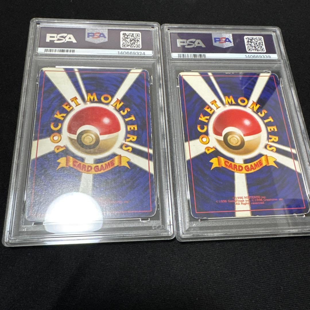 旧裏　ハクリュウ　ミニリュウ　初版マークなし　PSA3 相当第1弾 拡張パック