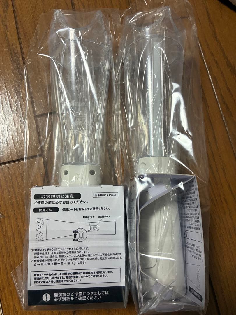 ARASHI ペンライト 2本セット　2026 We are ARASHI 嵐