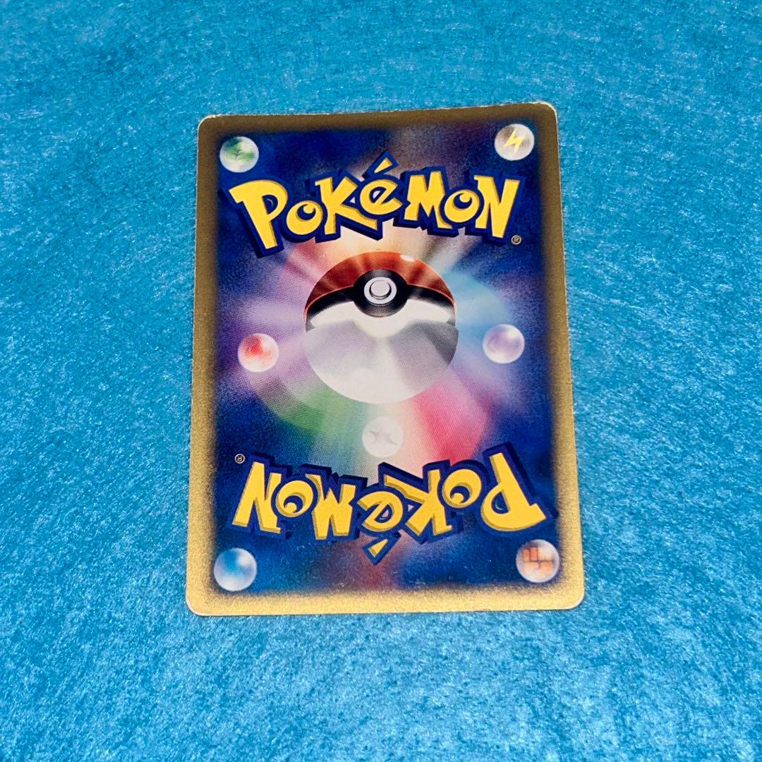 ミカンのハガネール ★ ポケモンカード★VS 032/141