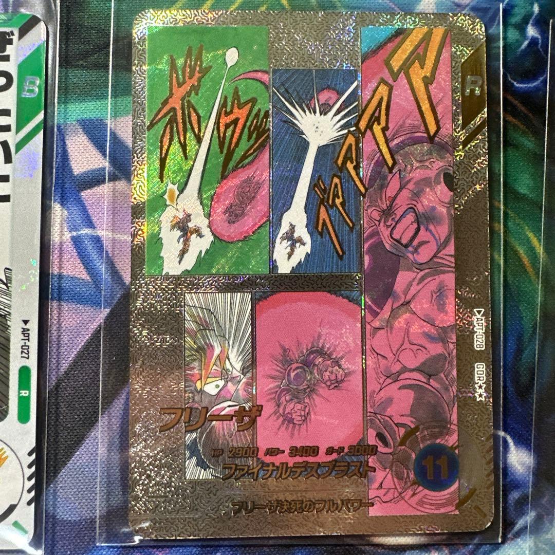 ア*ル様 ドラゴンボールダイバースアドバンスパック フリーザパラレル　　おまけ付