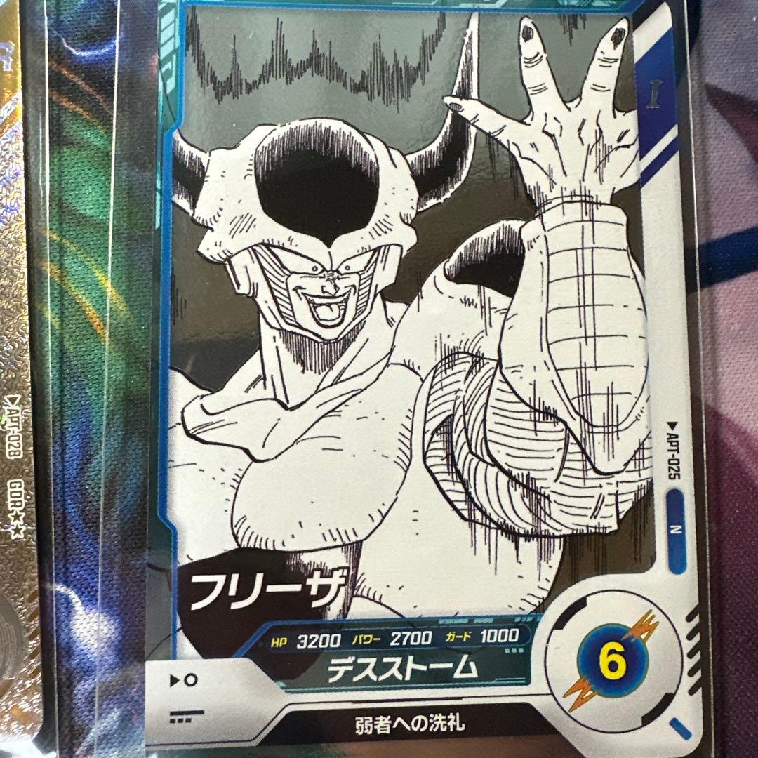 ア*ル様 ドラゴンボールダイバースアドバンスパック フリーザパラレル　　おまけ付