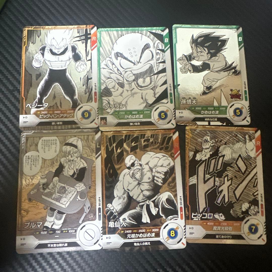 ア*ル様 ドラゴンボールダイバースアドバンスパック フリーザパラレル　　おまけ付