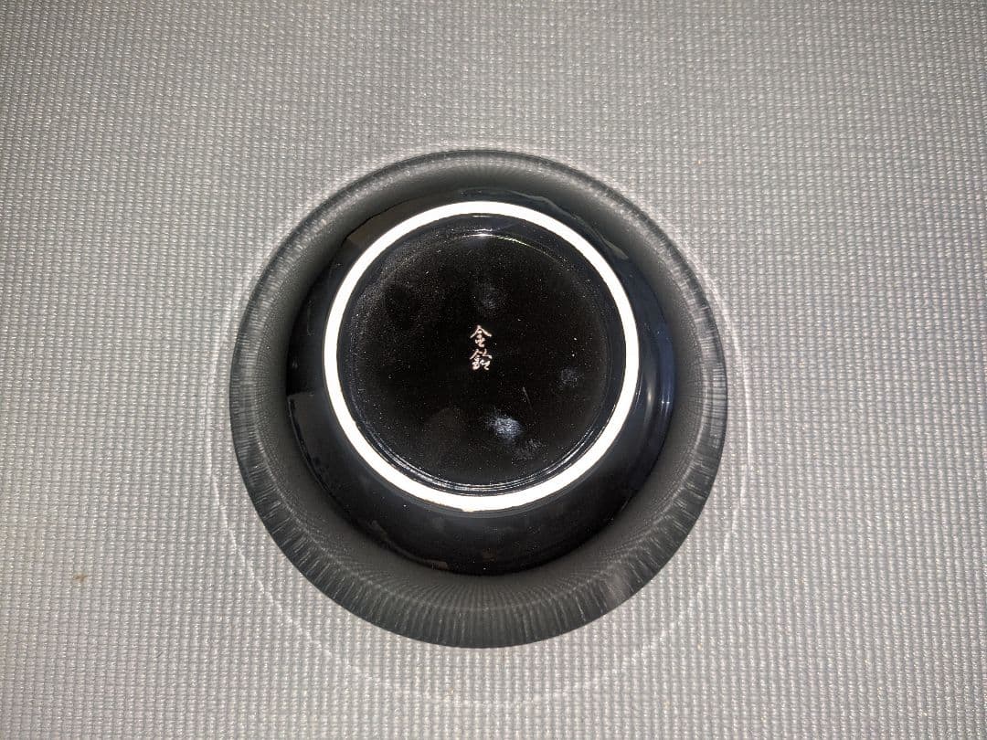 オーバーロード 特製黒丼 陶器製