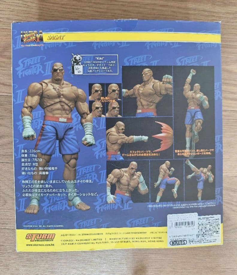 ストームコレクティブルズ　ストリートファイター　サガット　フィギュア