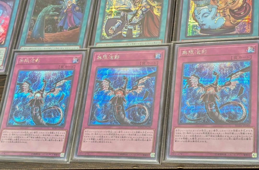 新制限対応【炎王スネークアイ本格構築済みデッキ】　メイン40枚　EX15枚　+α