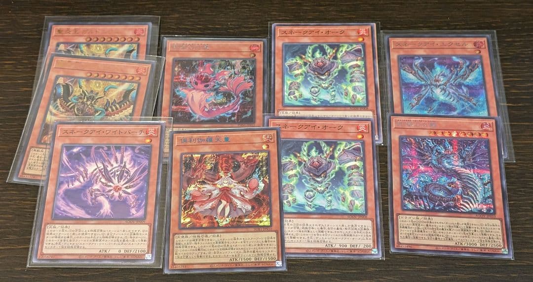 新制限対応【炎王スネークアイ本格構築済みデッキ】　メイン40枚　EX15枚　+α