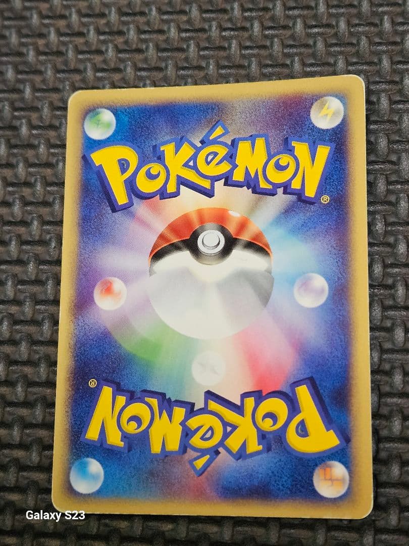 ポケモンカードライコウ ★拡張パ ック第4弾 裂けた大地 039/0881ED