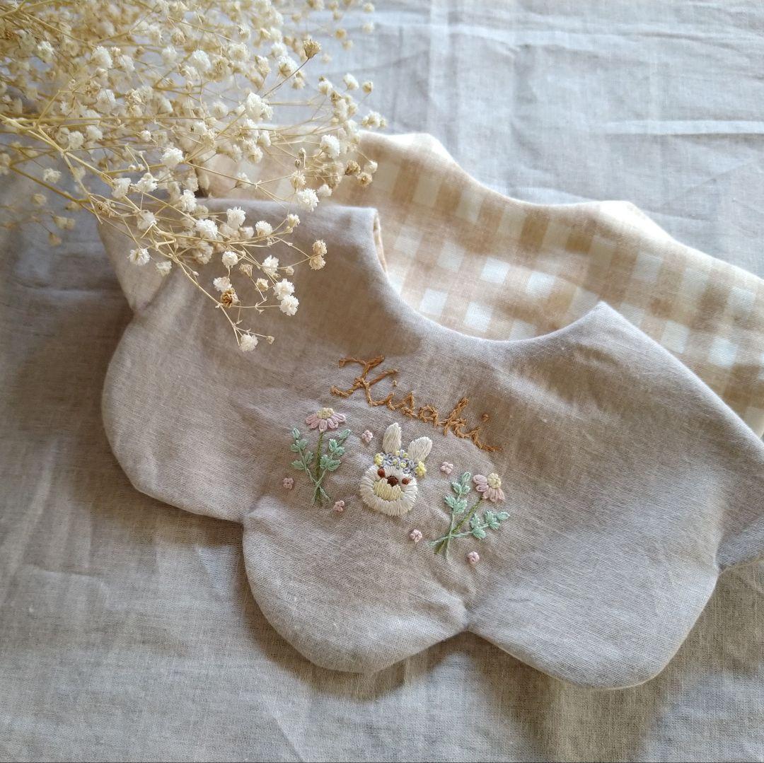 【オーダー承ります】うさぎさん 刺繍 スタイ 2種ご用意致しました