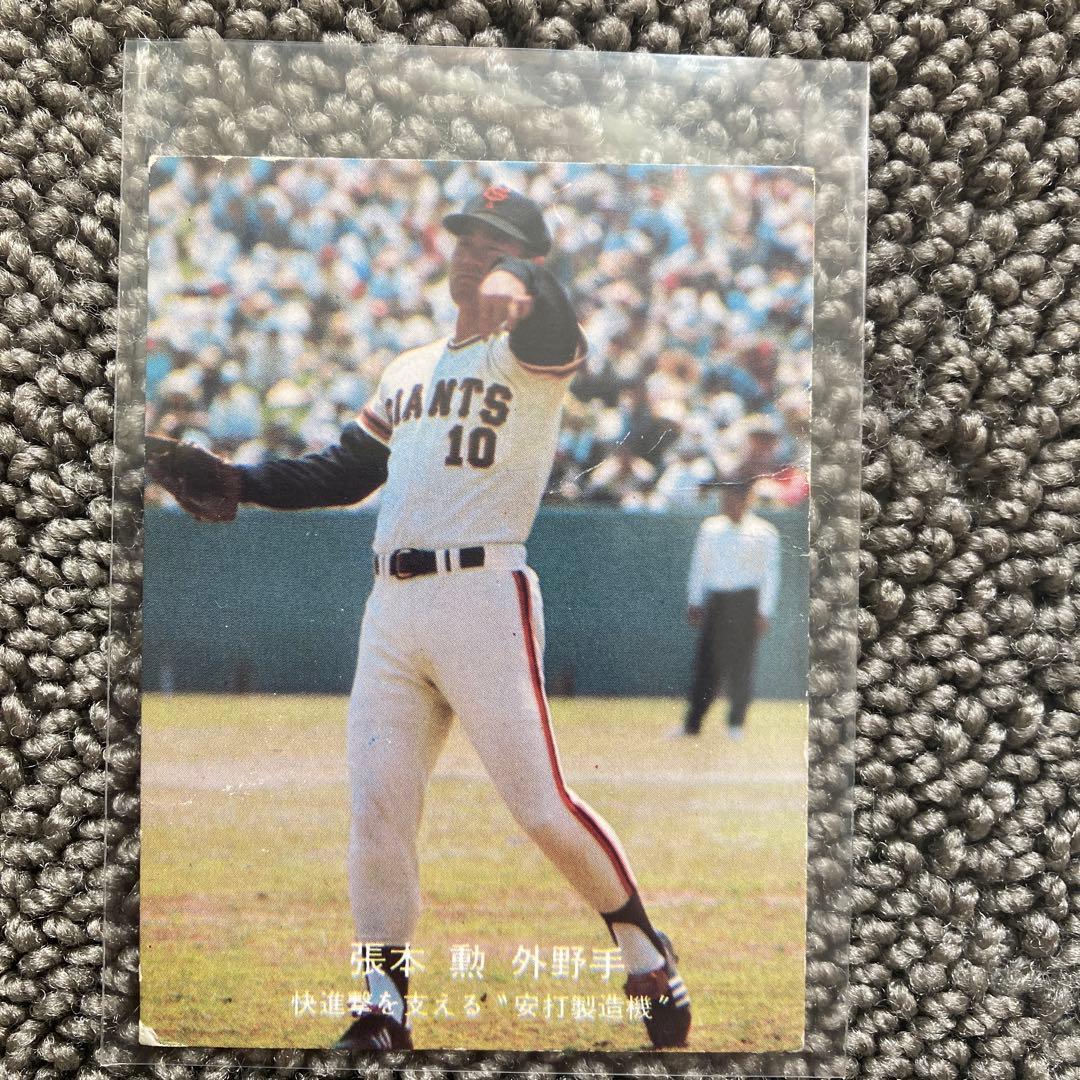 プロ野球カードまとめ売り
